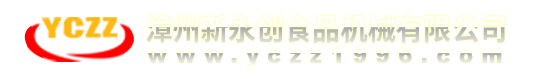 濰坊安而信環保科技有限公司