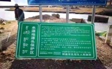 我國海拔最高飲用水水源地立牌保護，飲用水水源地違法項目清理無死角
