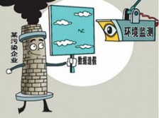  人民日報：豈能在&ldquo;監(jiān)測數據上搞整改&rdquo;