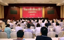  第三批水源地專項督查啟動